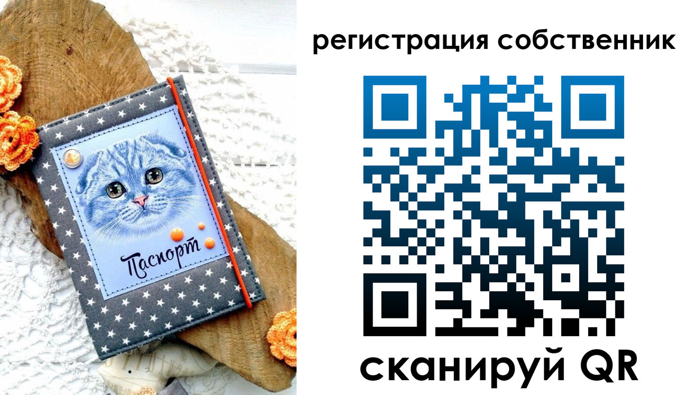 прописка для работы в Кореновске